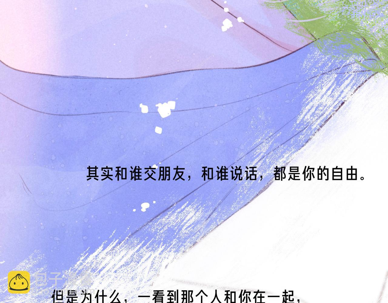 第41话 宝石66