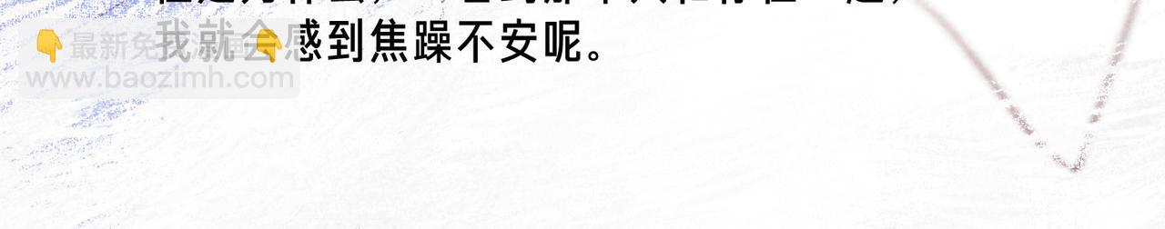 第41话 宝石67
