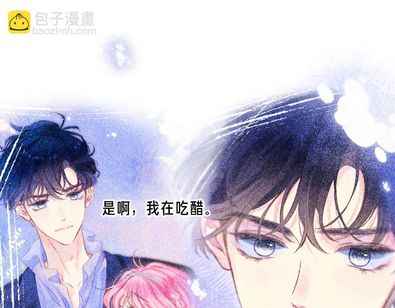 第41话 宝石68