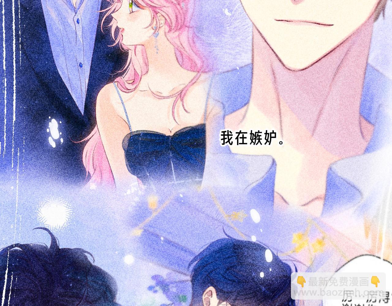 第41话 宝石69