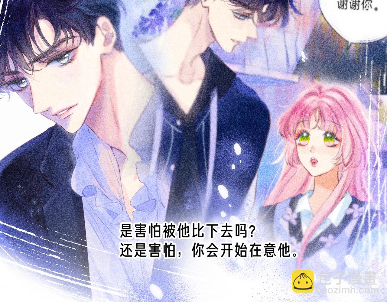 第41话 宝石70