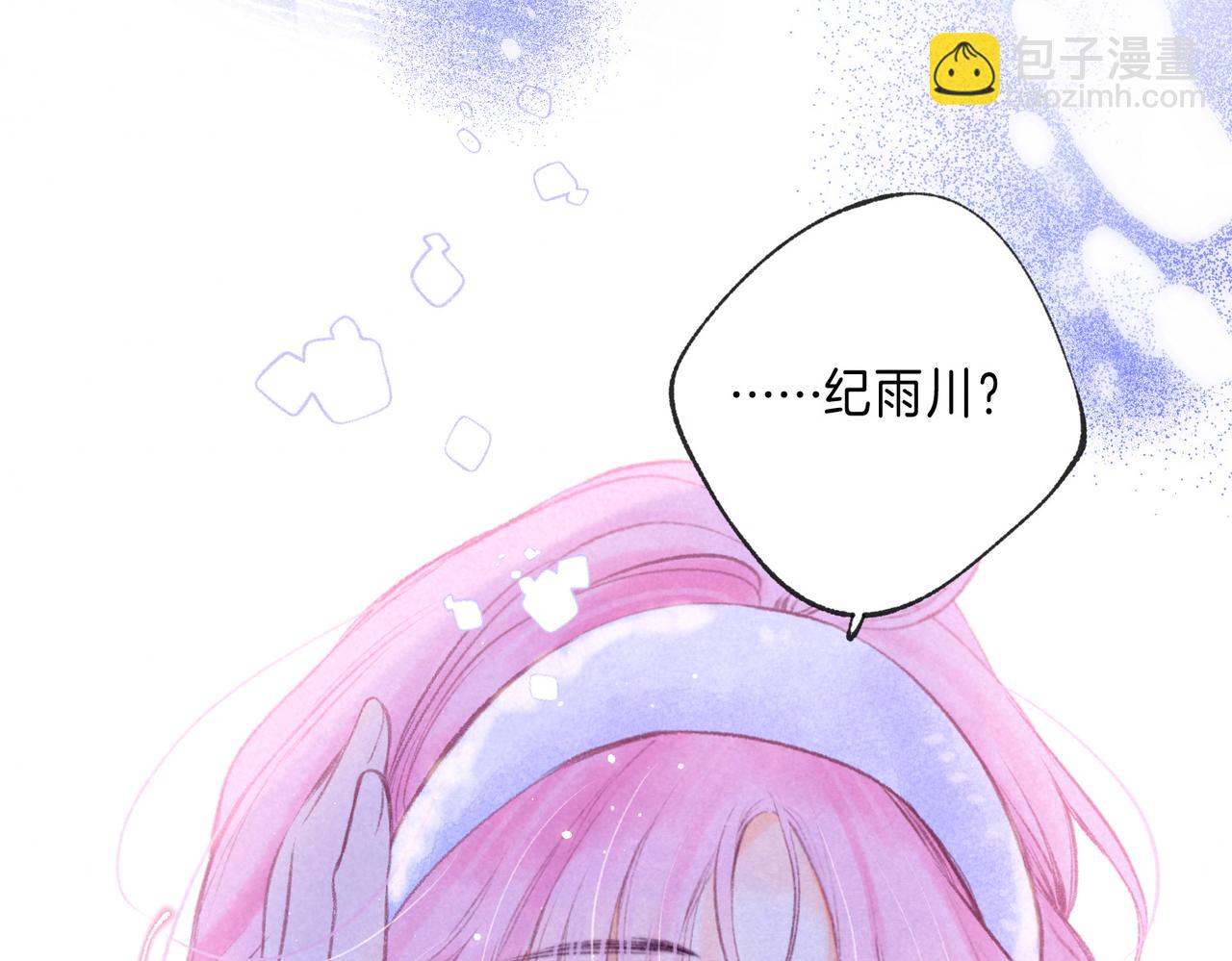 第41话 宝石71