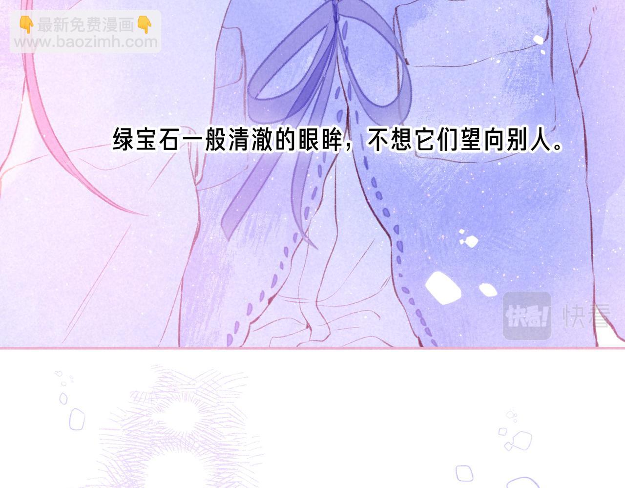 第41话 宝石73