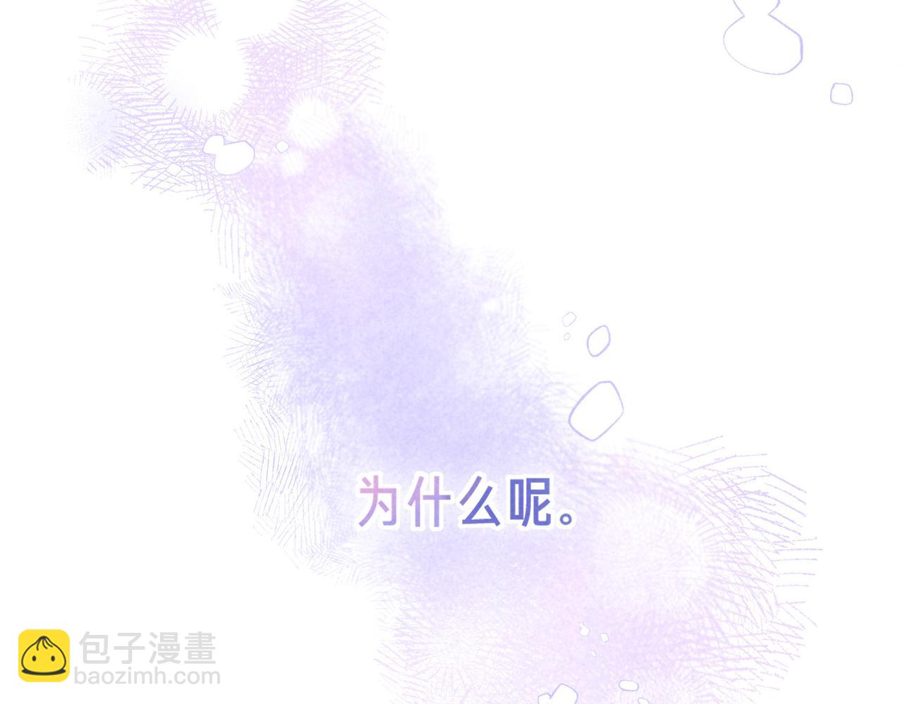 第41话 宝石74