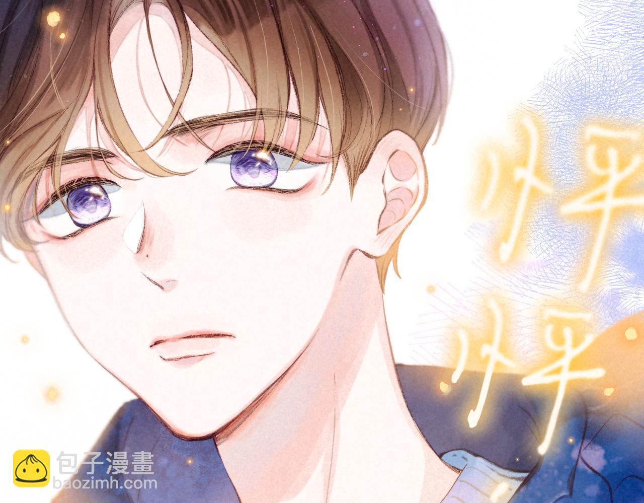 第41话 宝石77