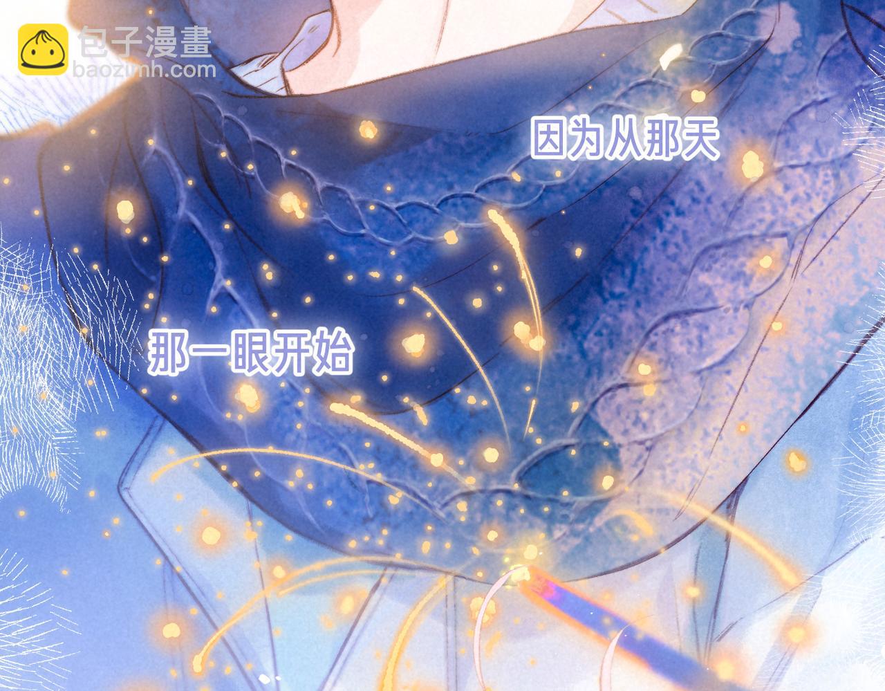 第41话 宝石78