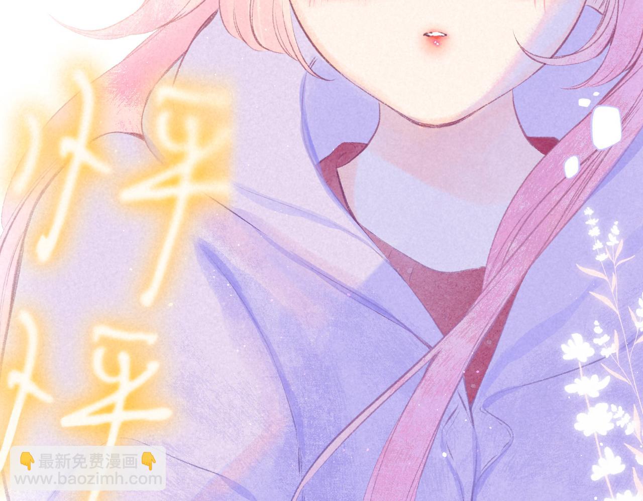 第41话 宝石80