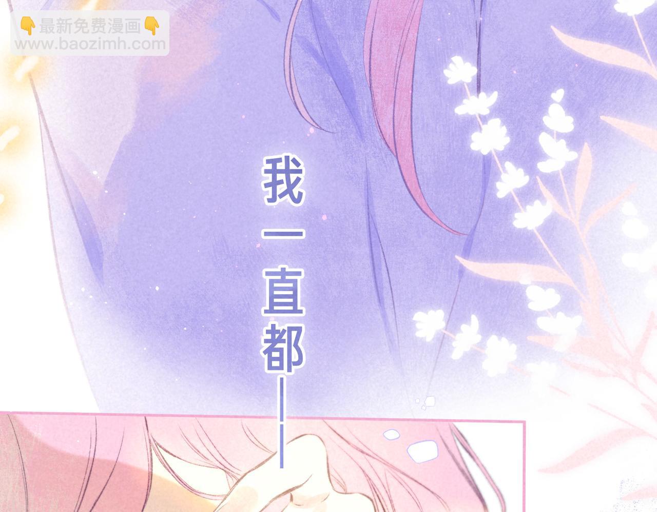 第41话 宝石81
