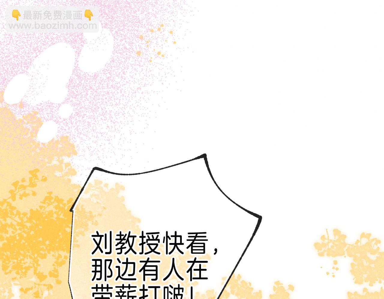 第41话 宝石90