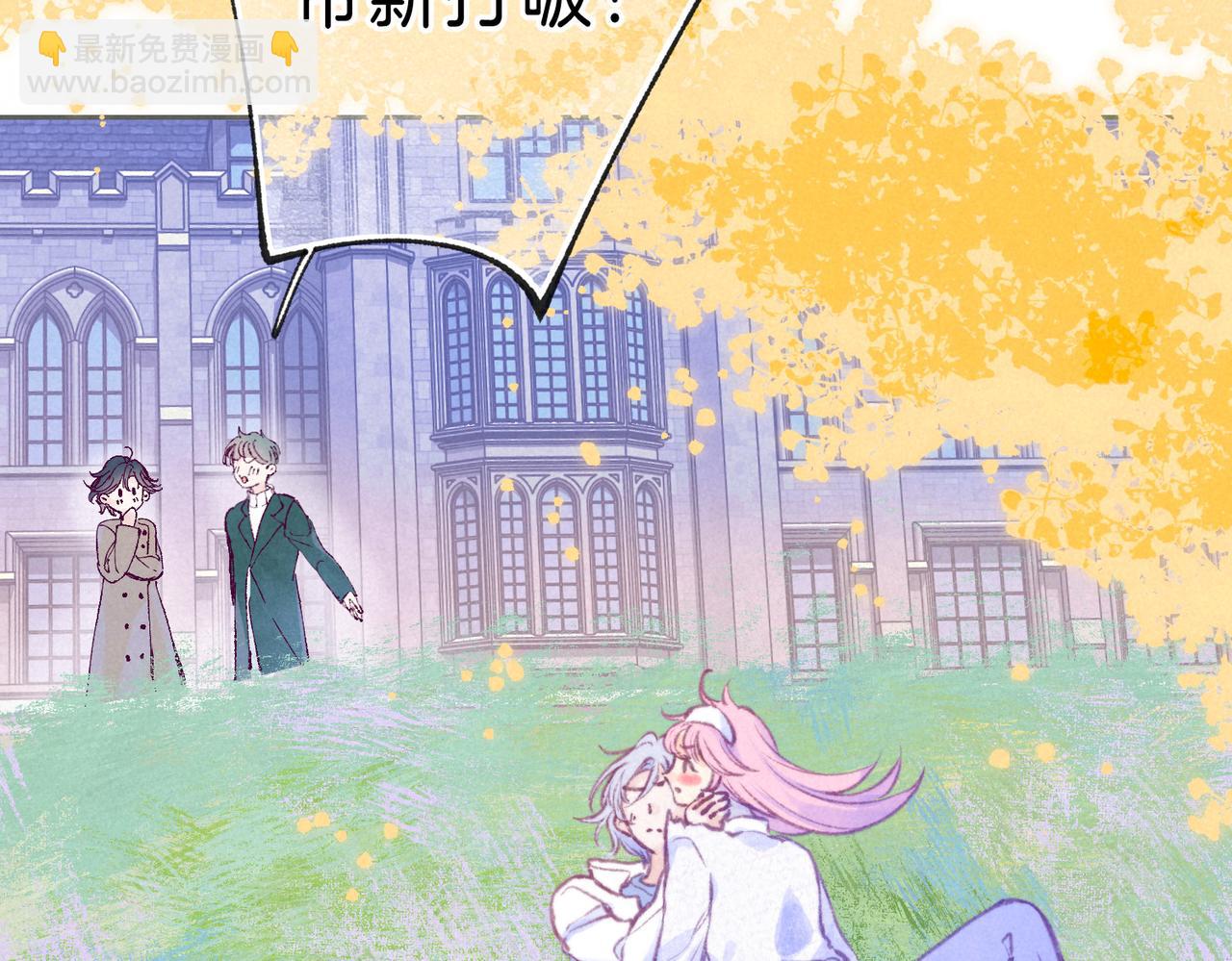 第41话 宝石91