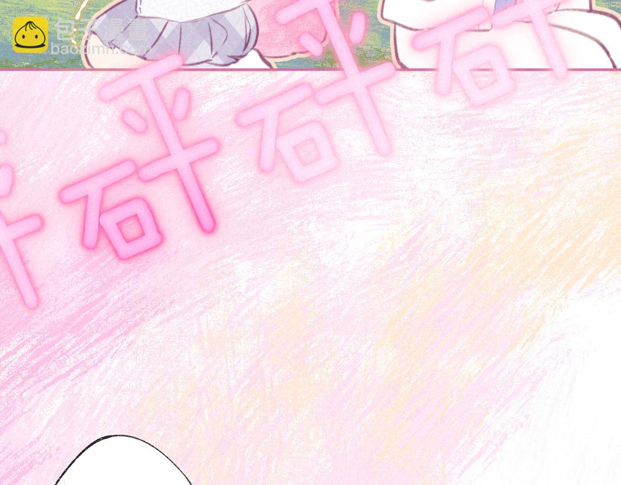 第41话 宝石94
