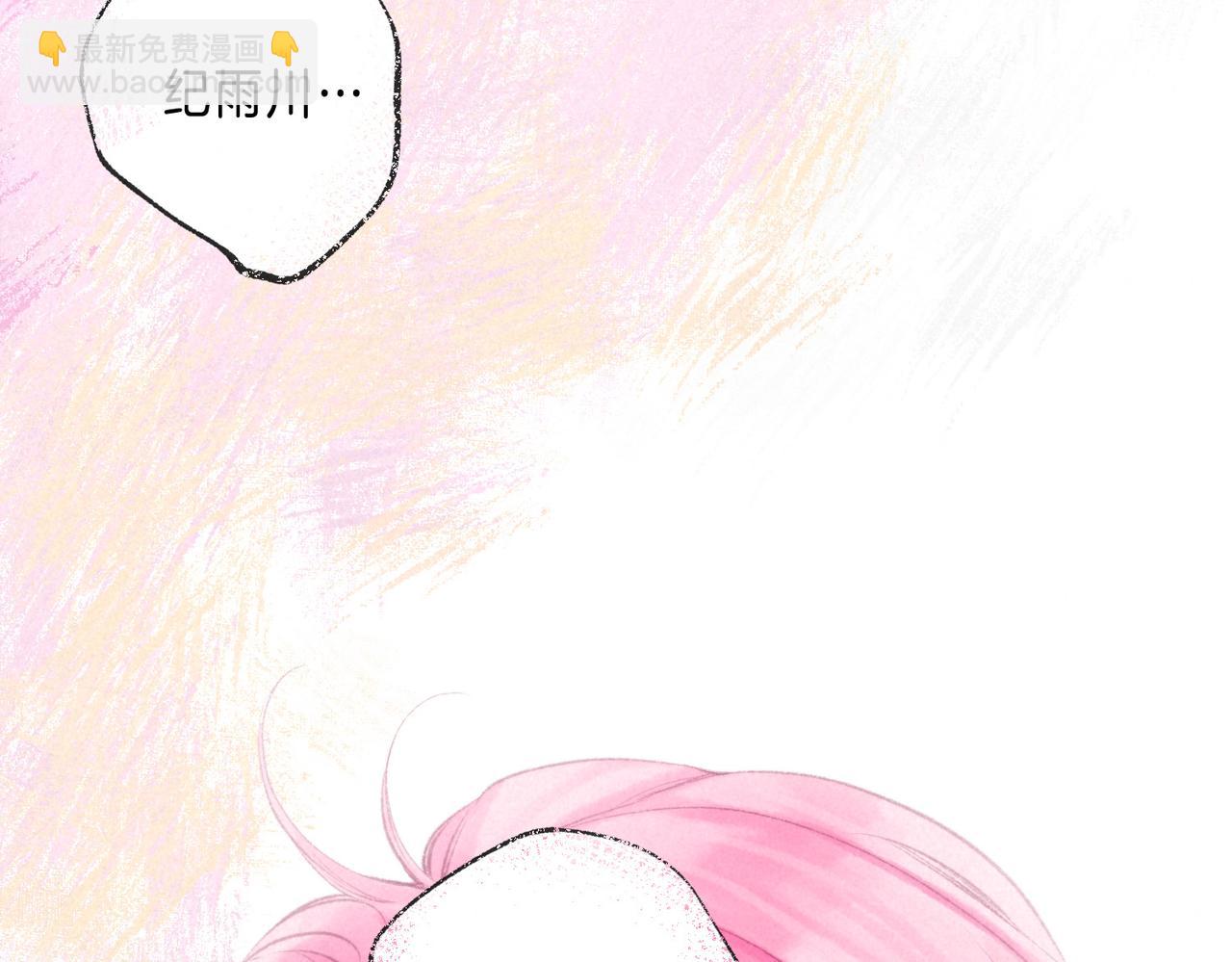 第41话 宝石95