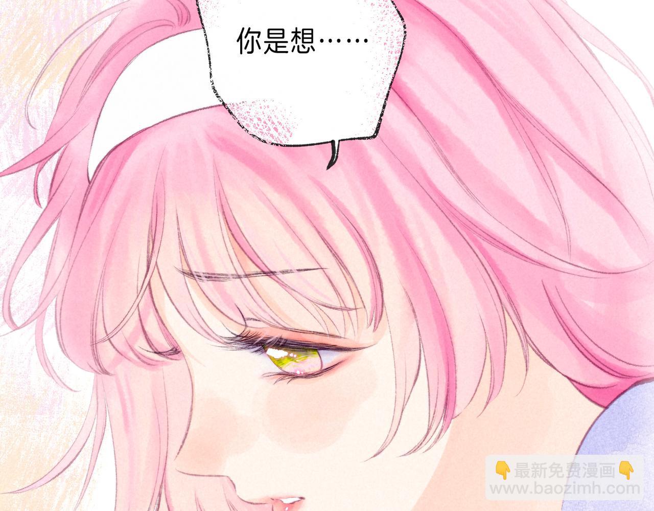 第41话 宝石96