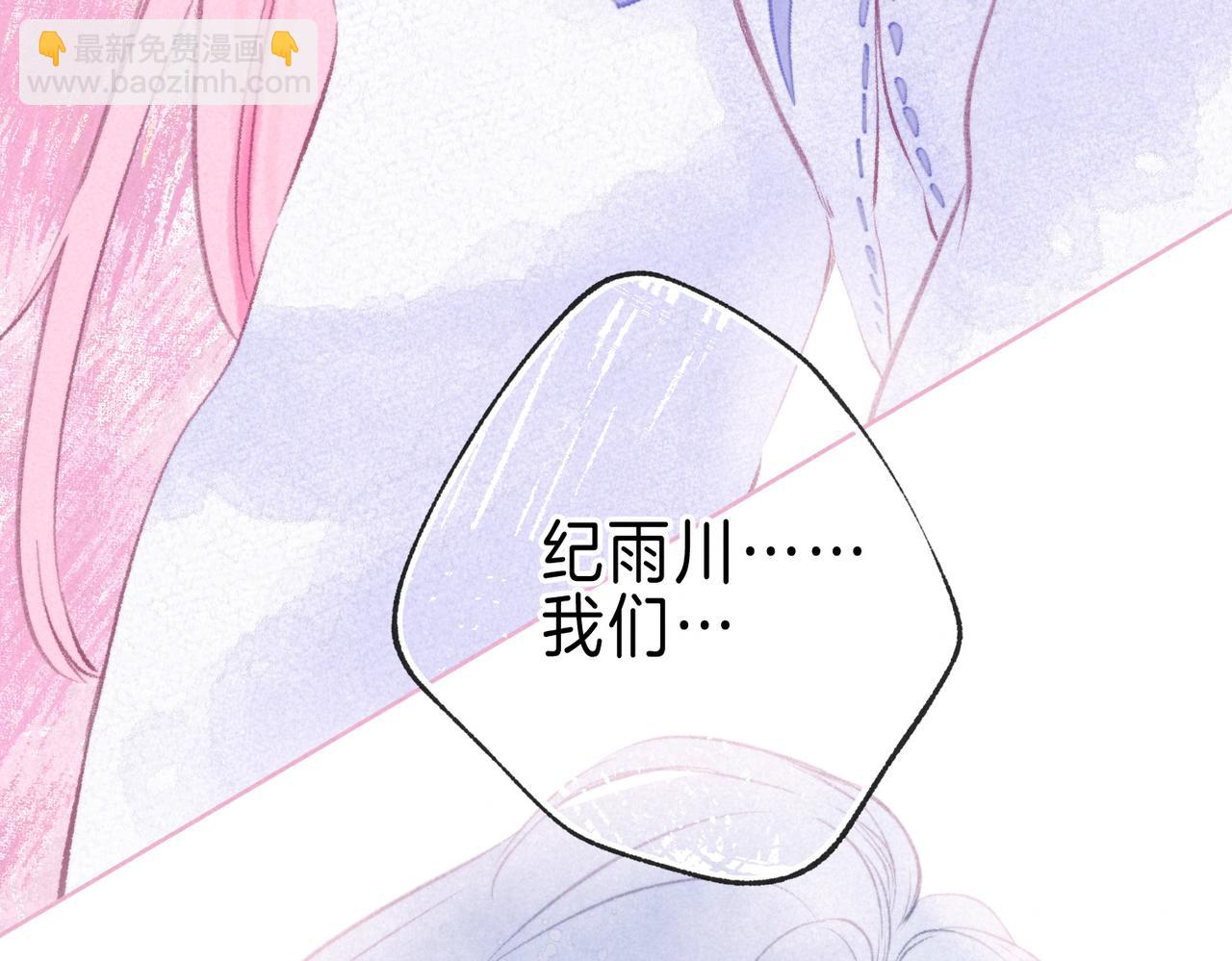 第41话 宝石98