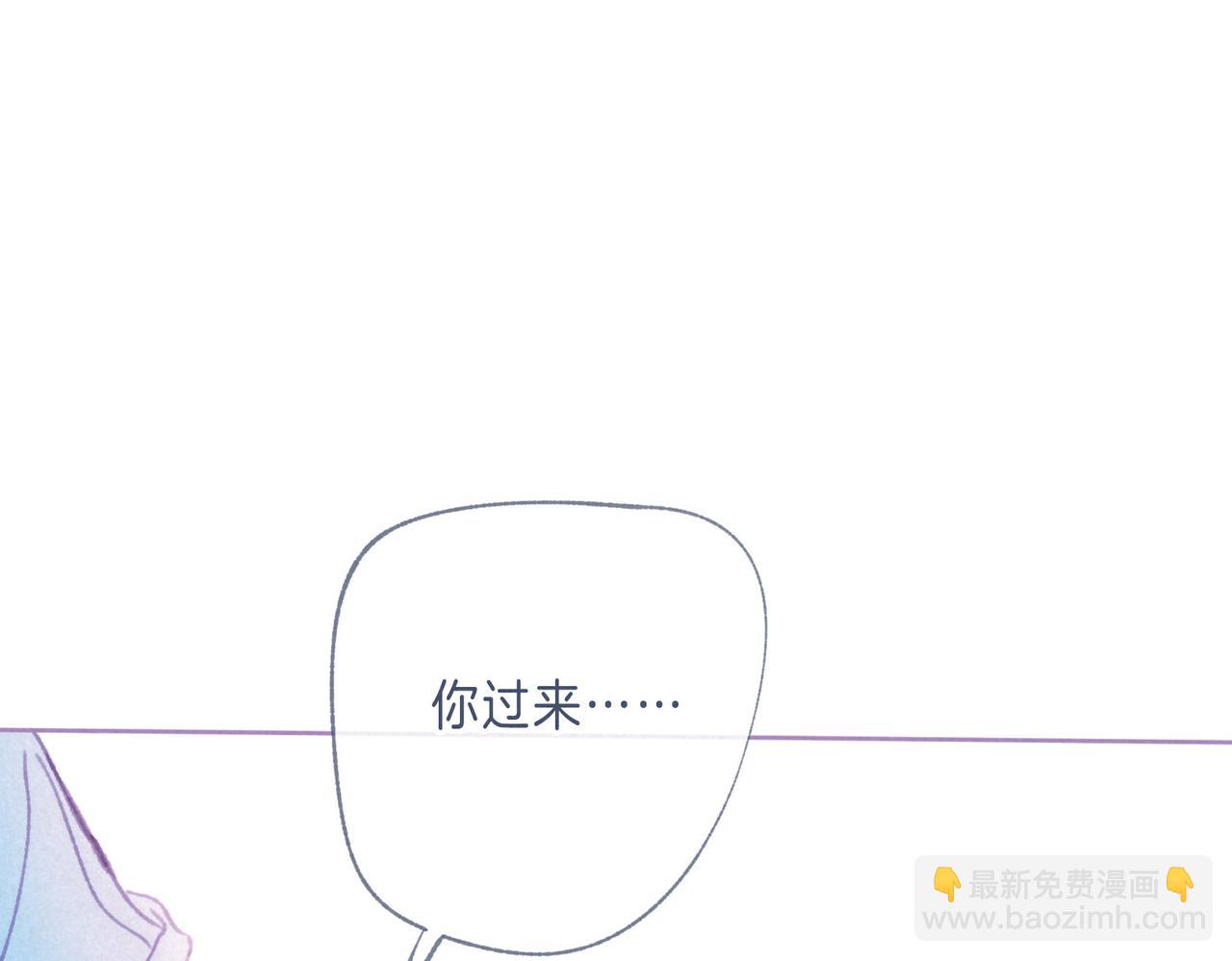 番外篇 奇怪的占有欲16