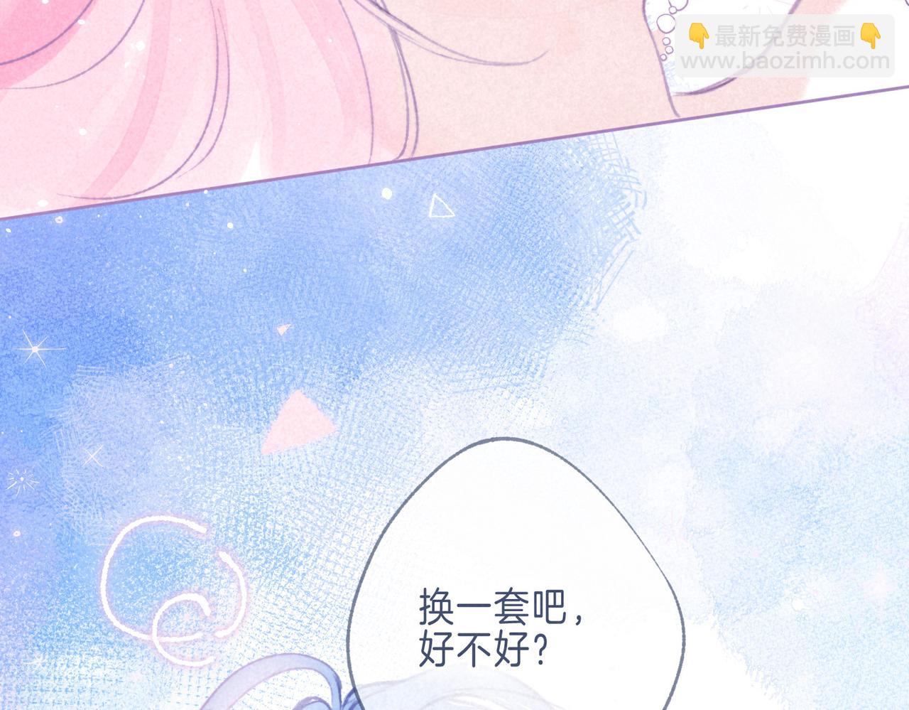 番外篇 奇怪的占有欲34
