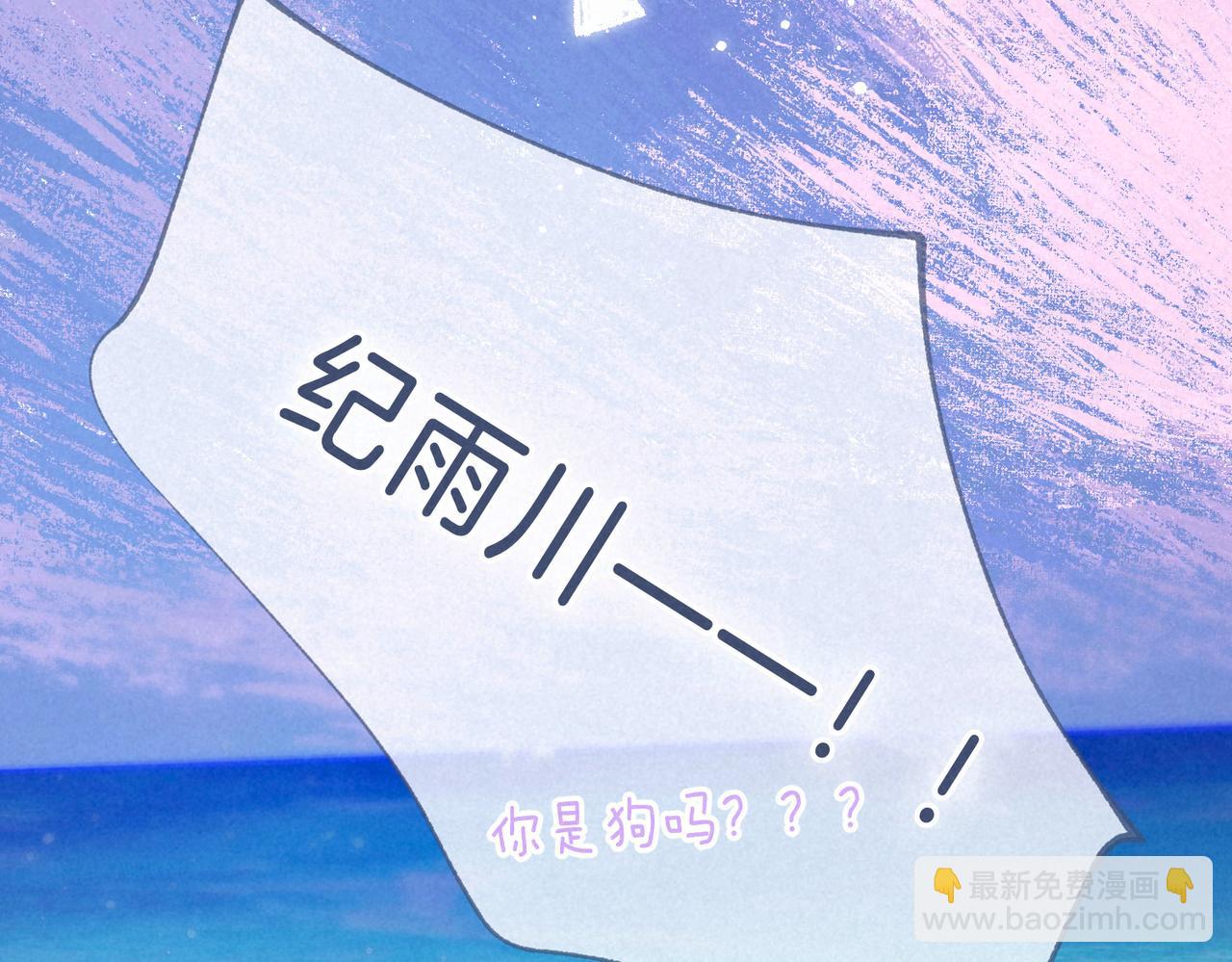 番外篇 奇怪的占有欲42