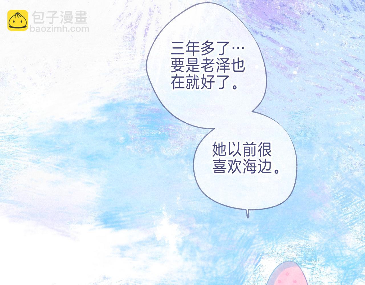 番外篇 奇怪的占有欲61