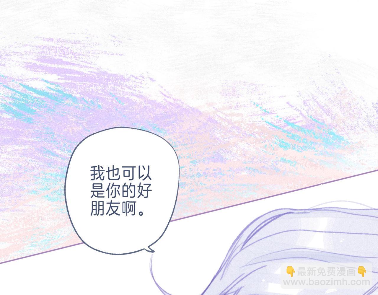 番外篇 奇怪的占有欲65