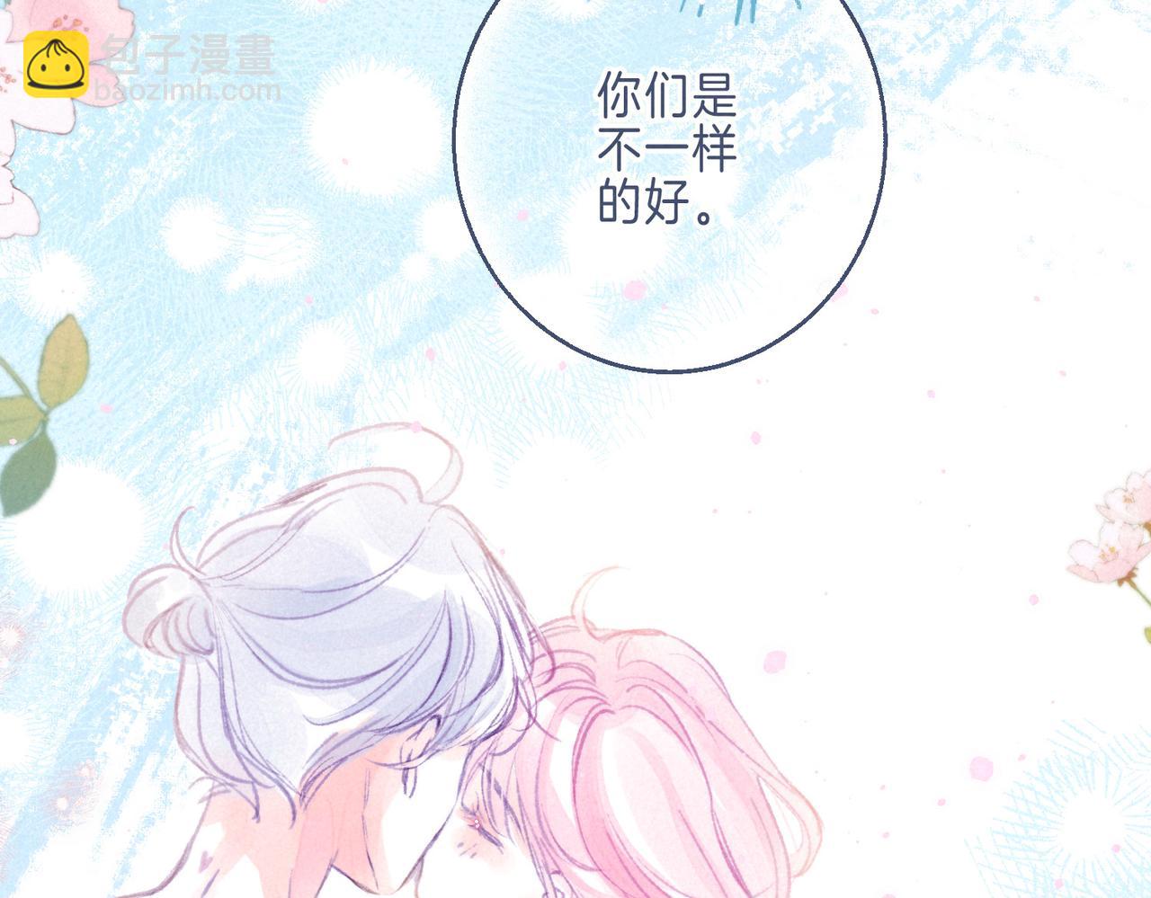 番外篇 奇怪的占有欲75