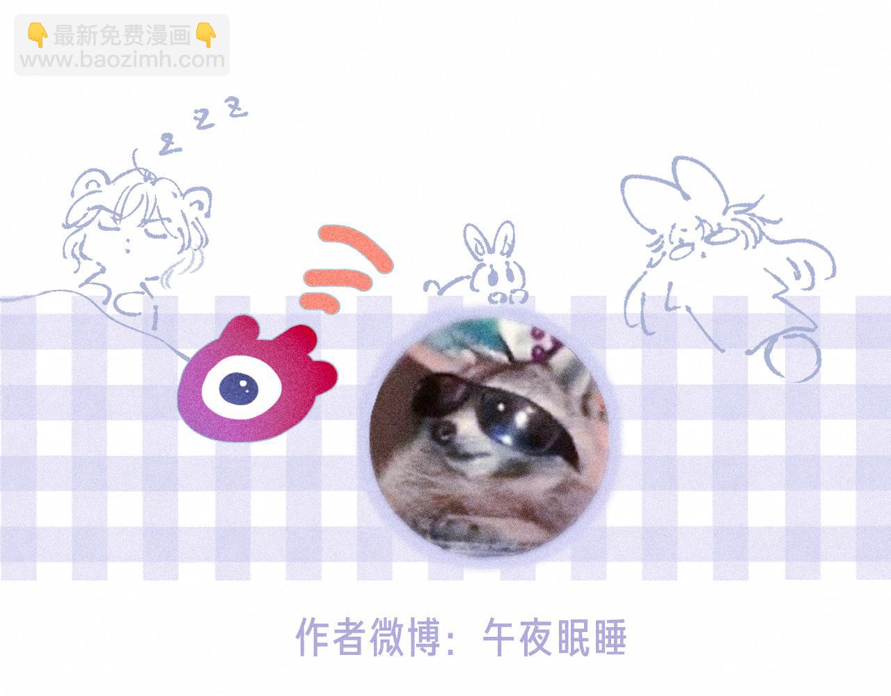 番外篇 奇怪的占有欲89