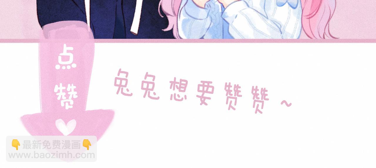 番外篇 奇怪的占有欲92