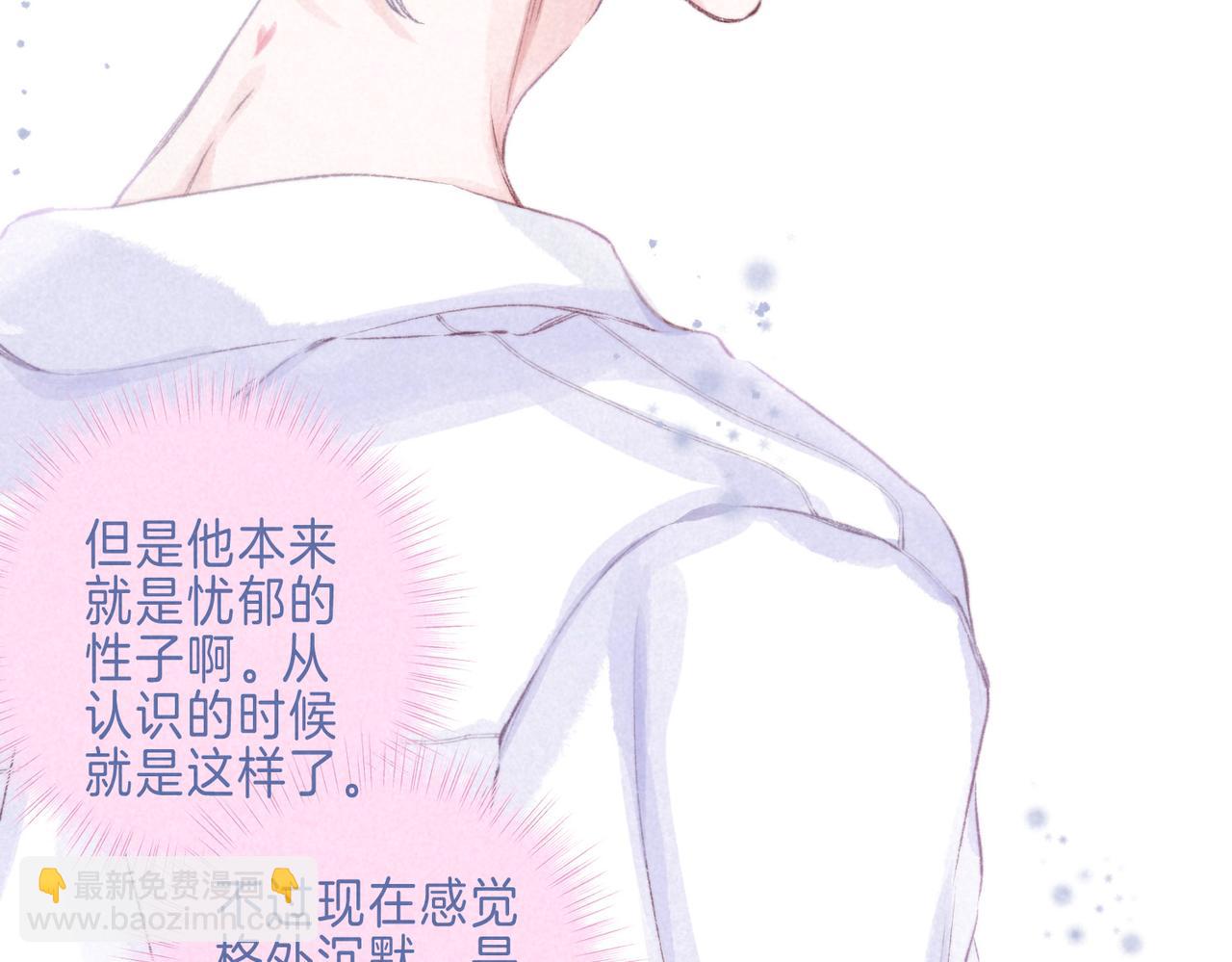 第43话 云泥之别10
