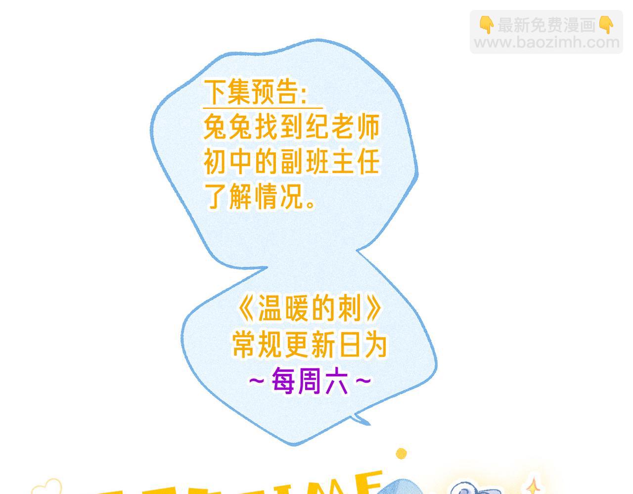 第43话 云泥之别104
