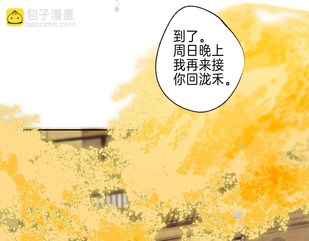 第43话 云泥之别12