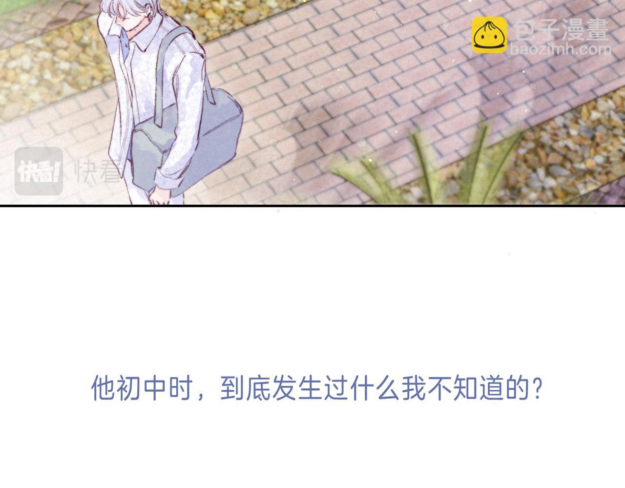 第43话 云泥之别15