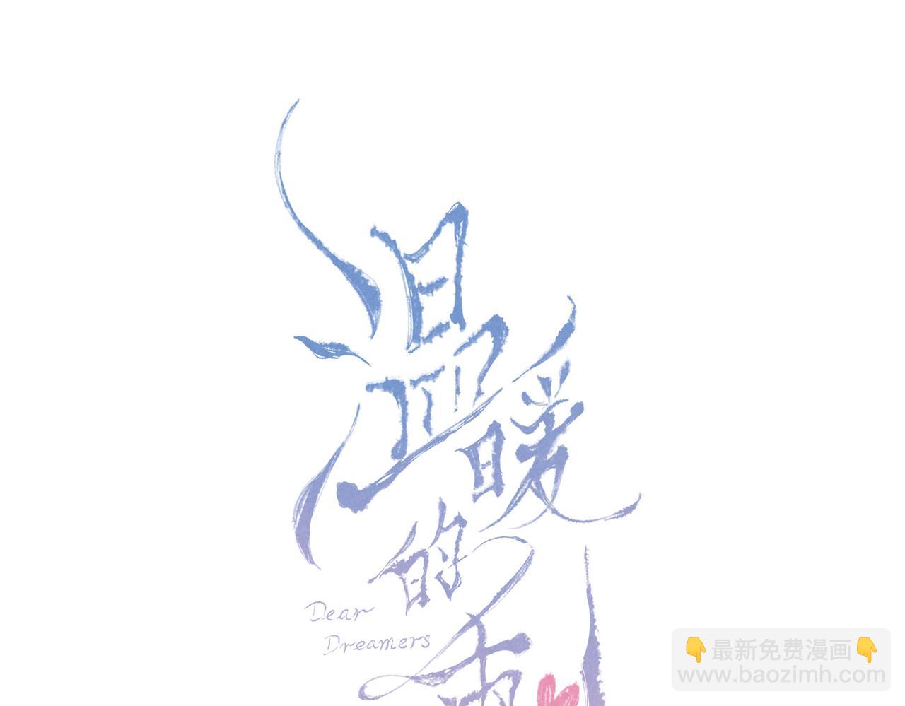 第43话 云泥之别16