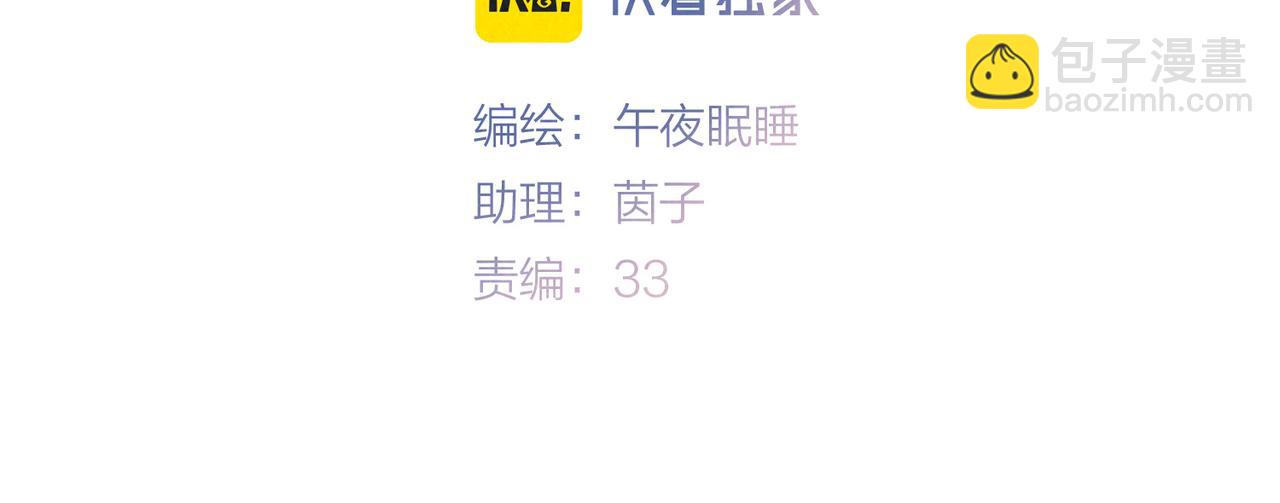 第43话 云泥之别18
