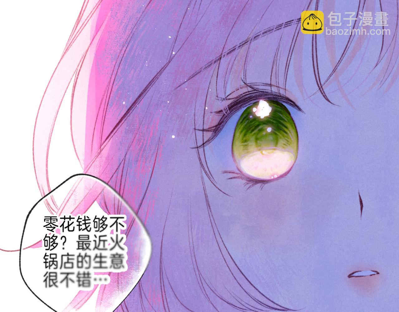 第43话 云泥之别26