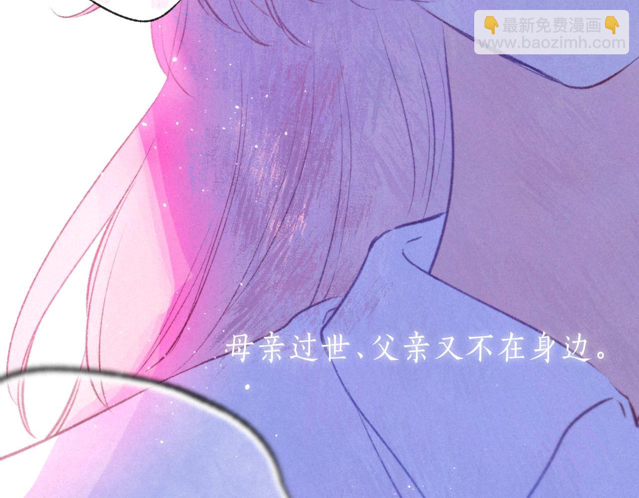 第43话 云泥之别27