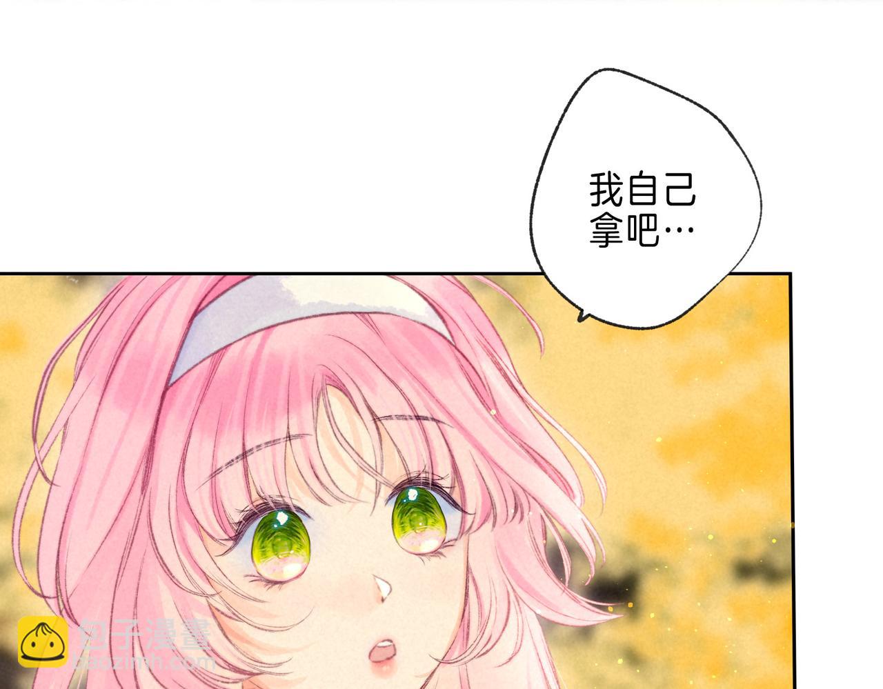 第43话 云泥之别3