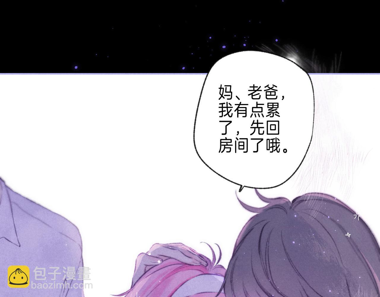 第43话 云泥之别32