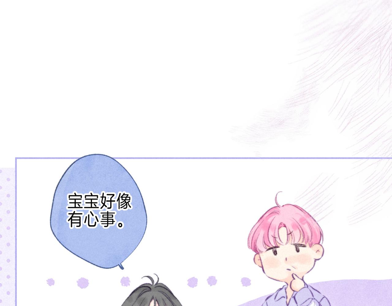 第43话 云泥之别36