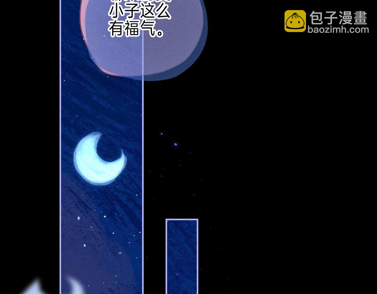 第43话 云泥之别39
