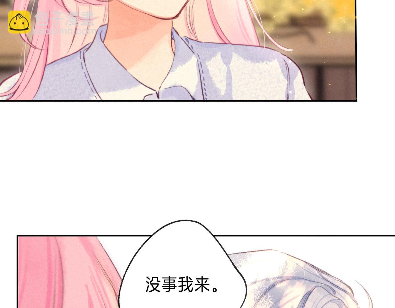 第43话 云泥之别4