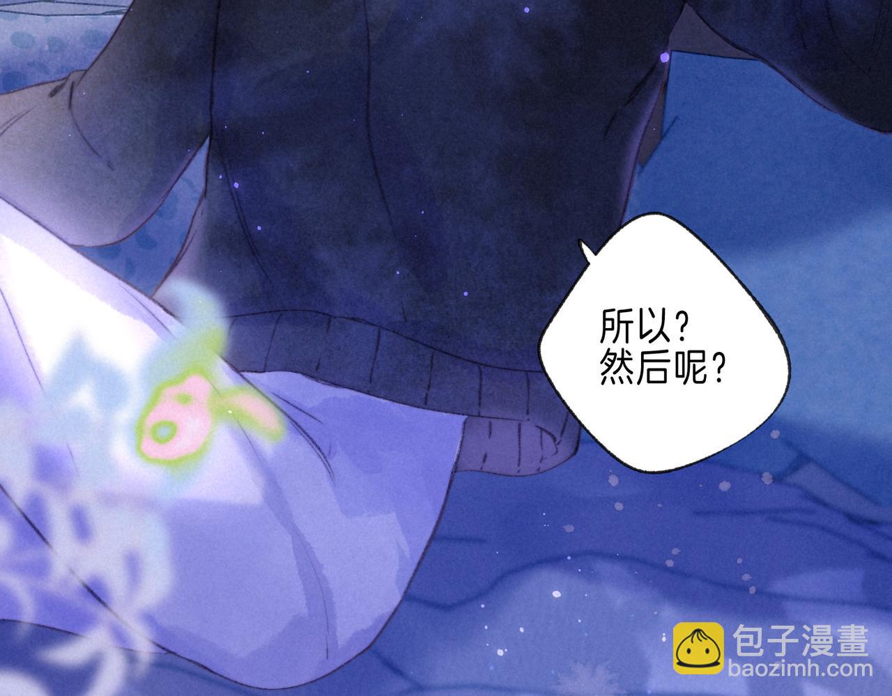 第43话 云泥之别42