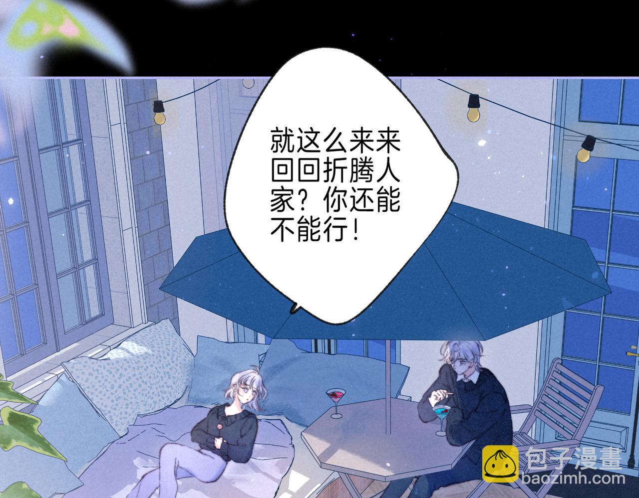 第43话 云泥之别44