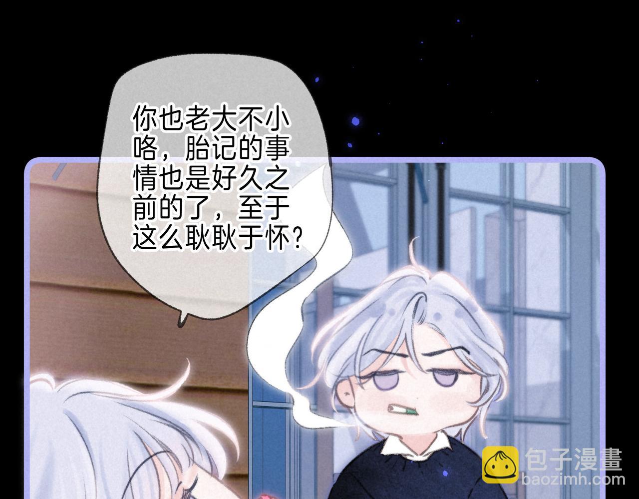 第43话 云泥之别46