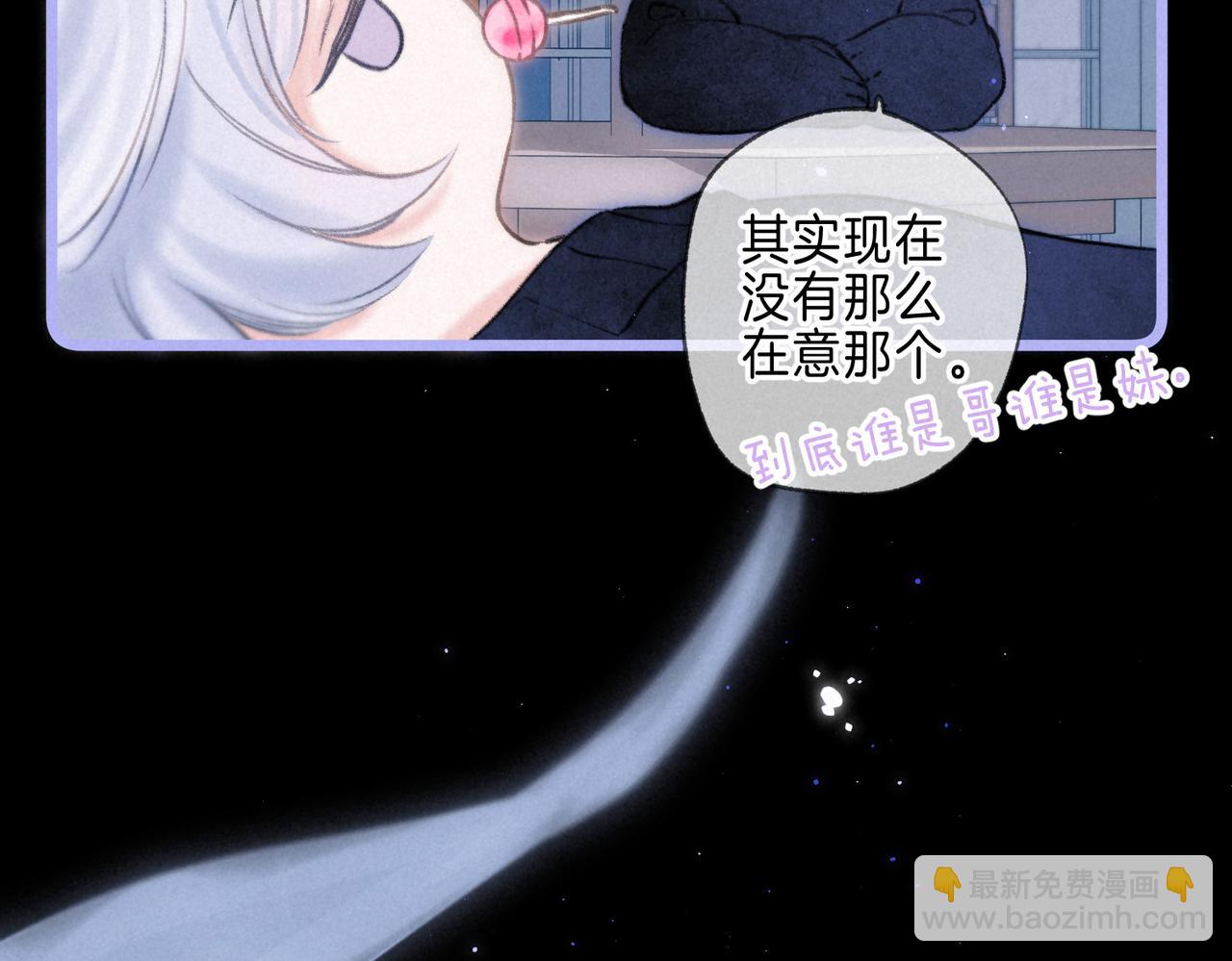 第43话 云泥之别47