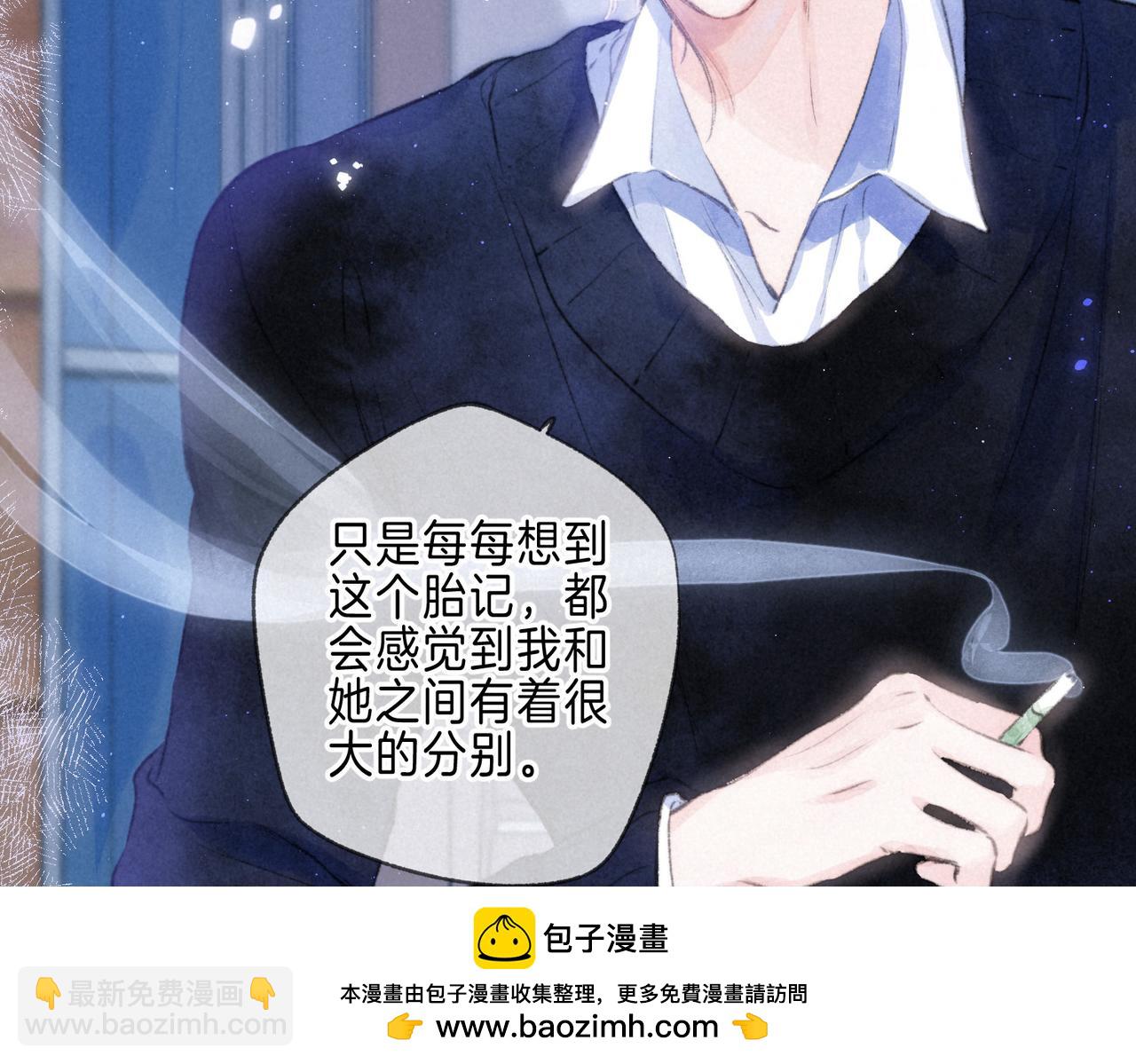 第43话 云泥之别49