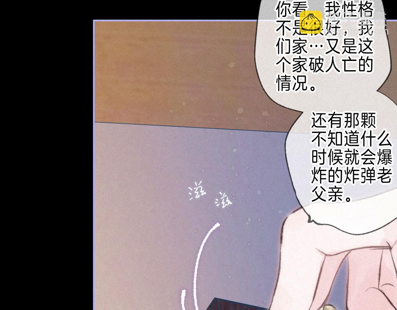 第43话 云泥之别55