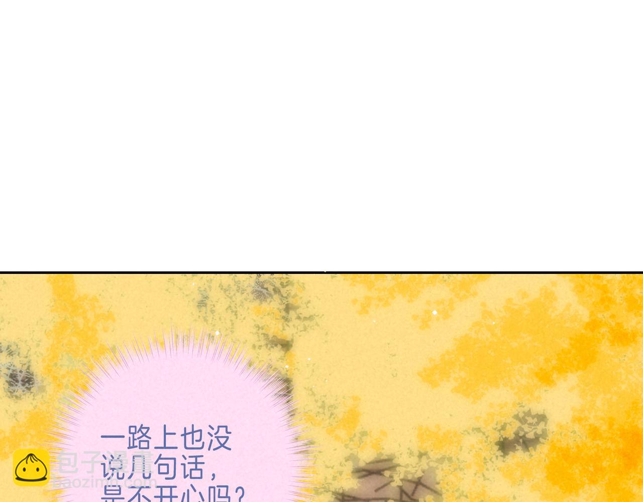 第43话 云泥之别6