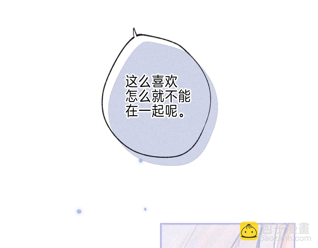 第43话 云泥之别67