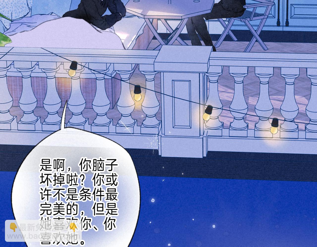 第43话 云泥之别71