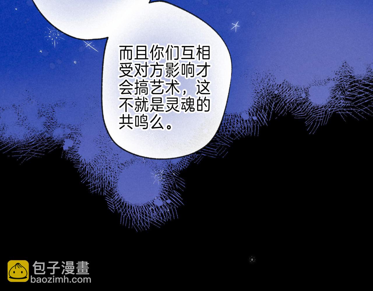 第43话 云泥之别72