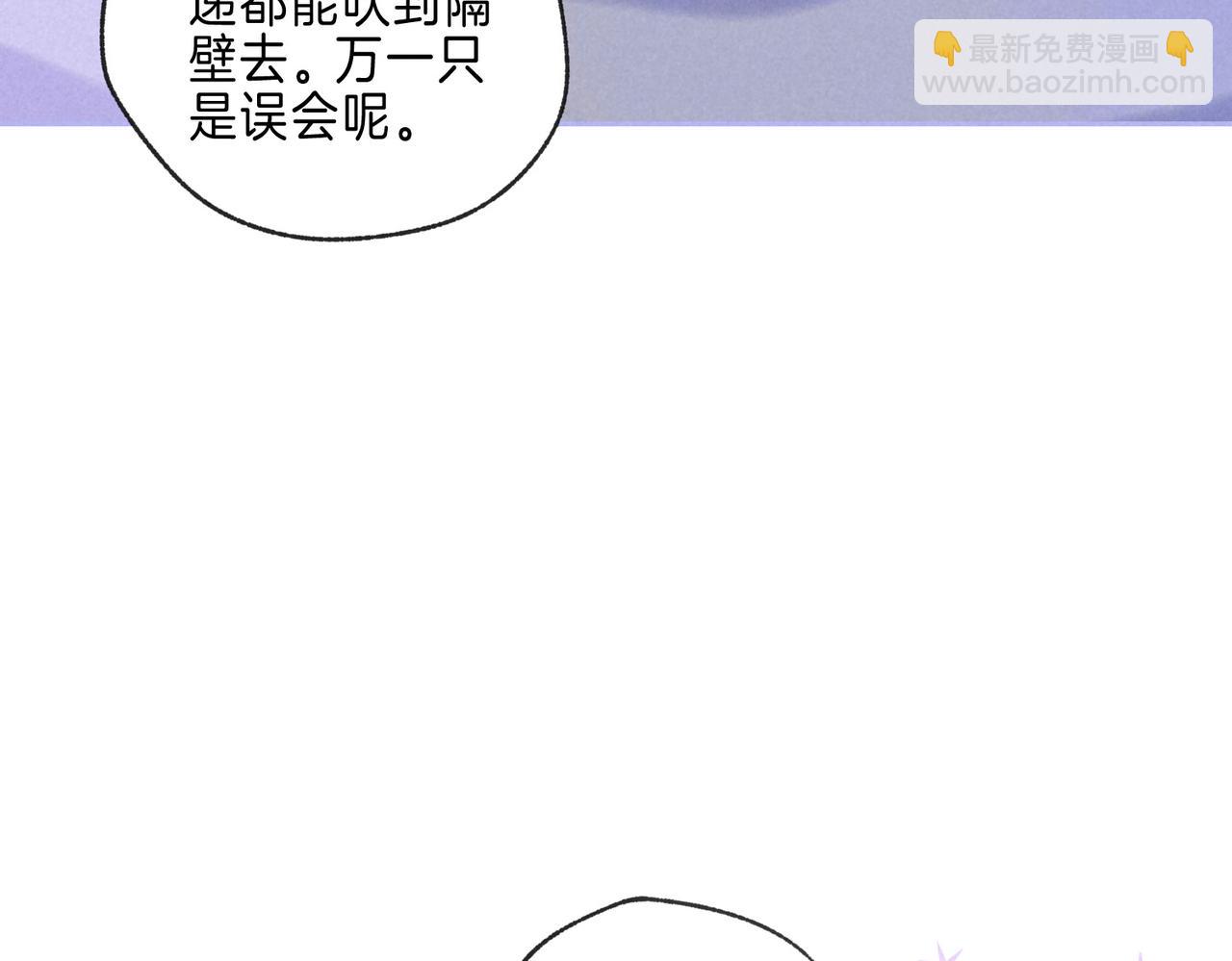 第43话 云泥之别75